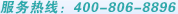 ՟ᾀ